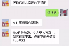 如何讨要被骗的jia盟费用